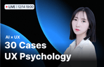 Thumbnail image of the (Miễn phí Live) Tâm lý học UX qua 30 trường hợp thực tế