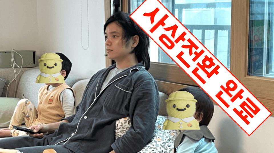 스크린샷 2025-11-20 오후 2.58.53