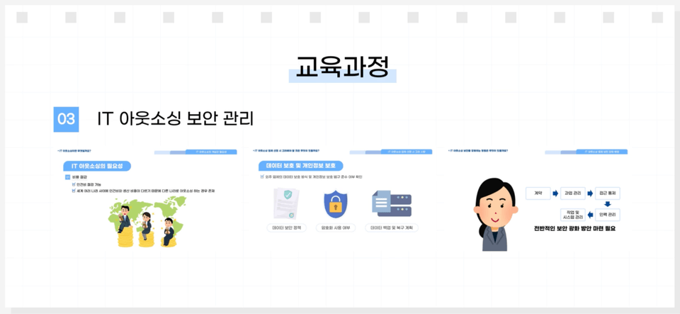 스크린샷 2025-11-19 오전 11.20.13