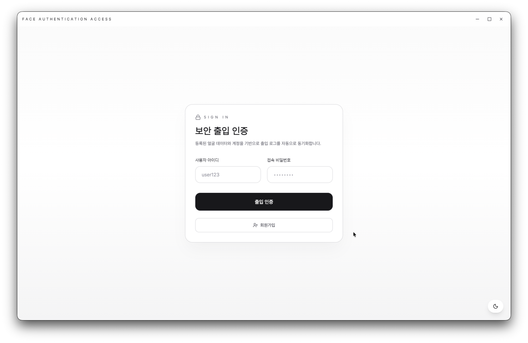 스크린샷 2026-02-03 오후 2.26.46