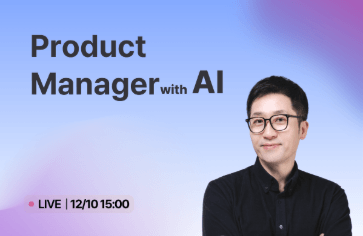 (무료 Live) PM 실무 기초와 AI 활용