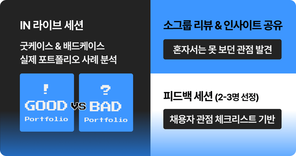 안차레디_상세페이지_7