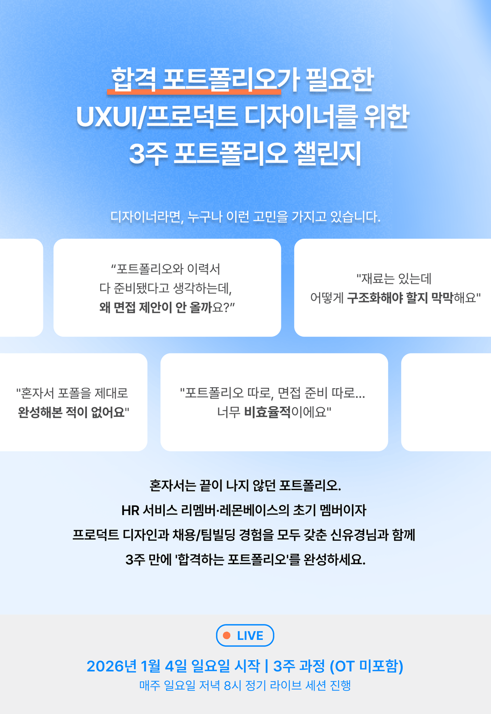 수정_안차레디_상세페이지_1