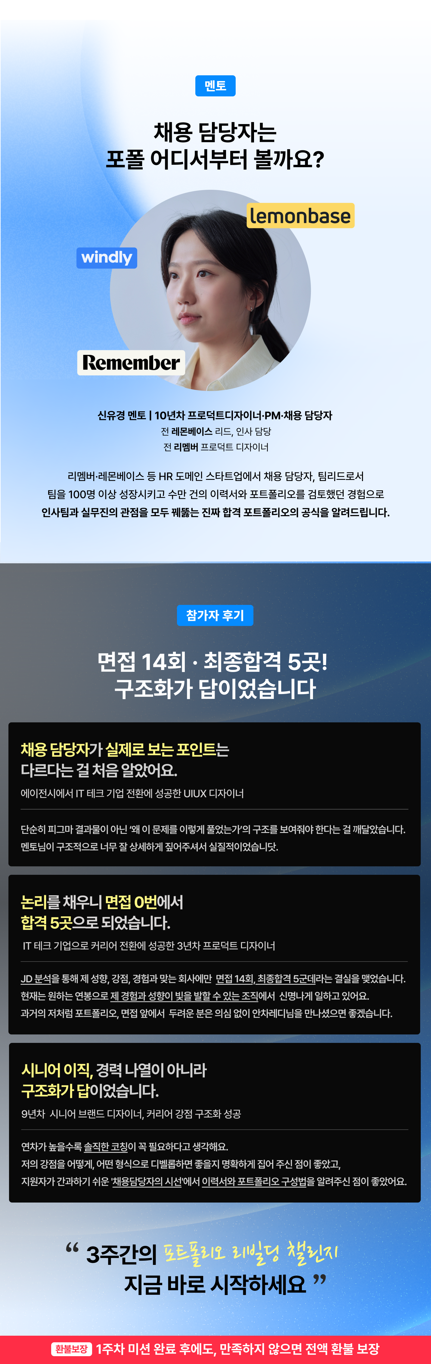 251216_안차레디_4