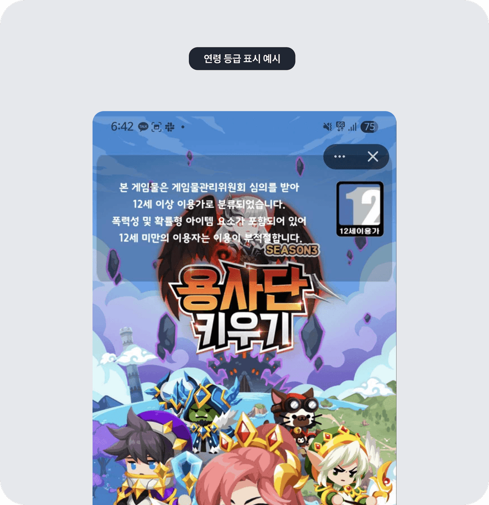 game-guide_degree.BmrAEmvf