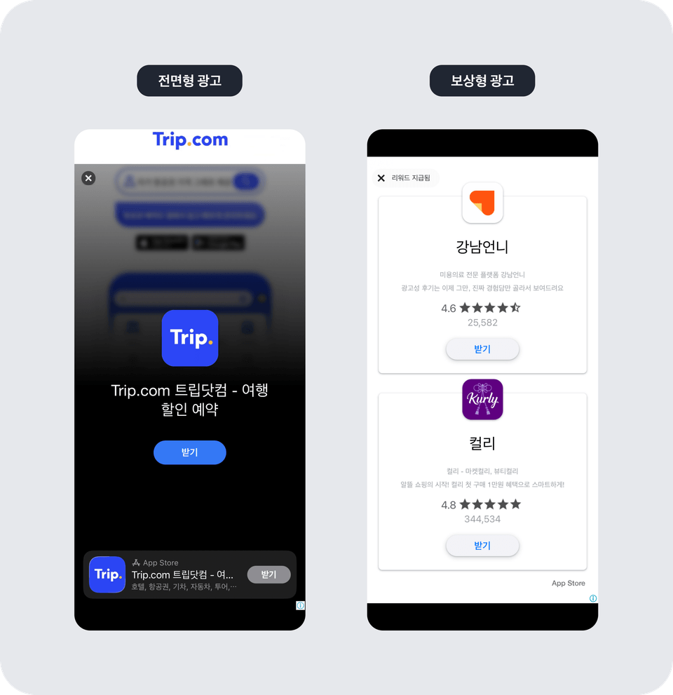 ads-intro-1.DoTDXkAO