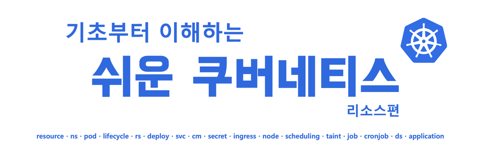 강의소개