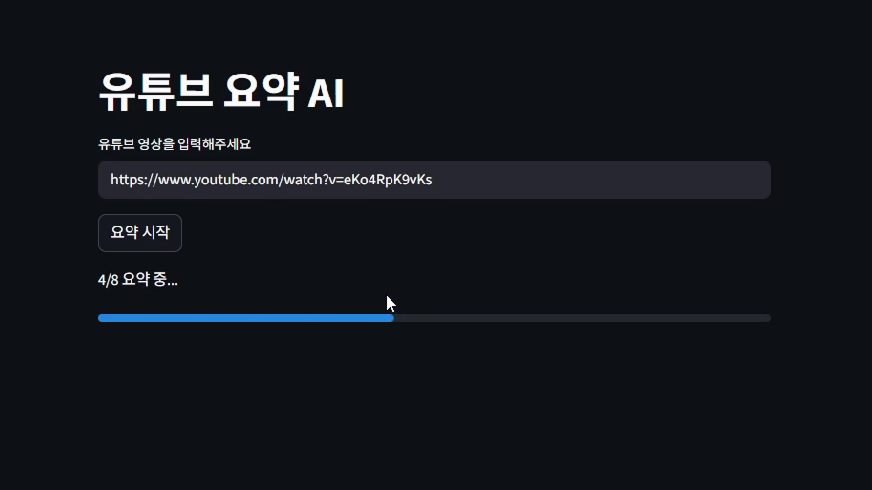 스크린샷 2025-12-11 012415