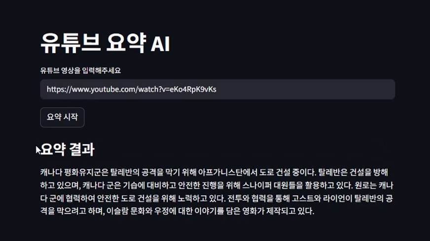 스크린샷 2025-12-11 012424