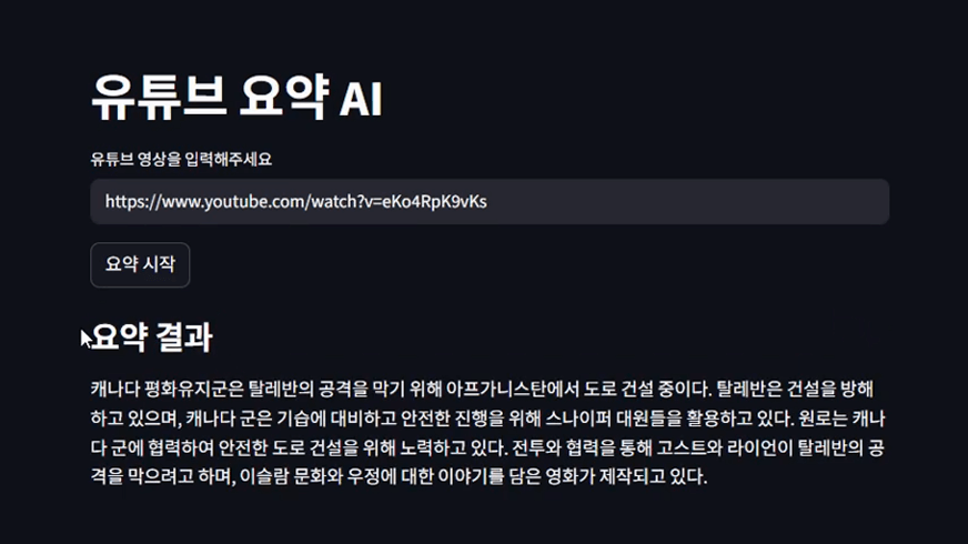 스크린샷 2025-12-11 012424