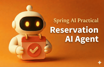 [Season 1] Spring AI in Practice: Developing Premium Reservation AI Agent강의 썸네일