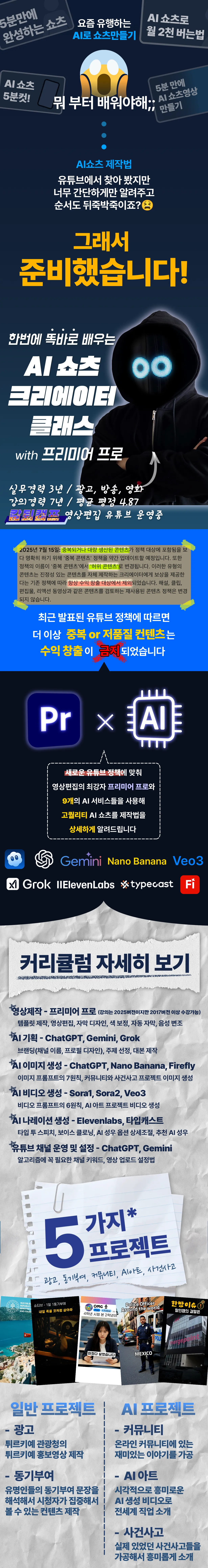 상세페이지01_02