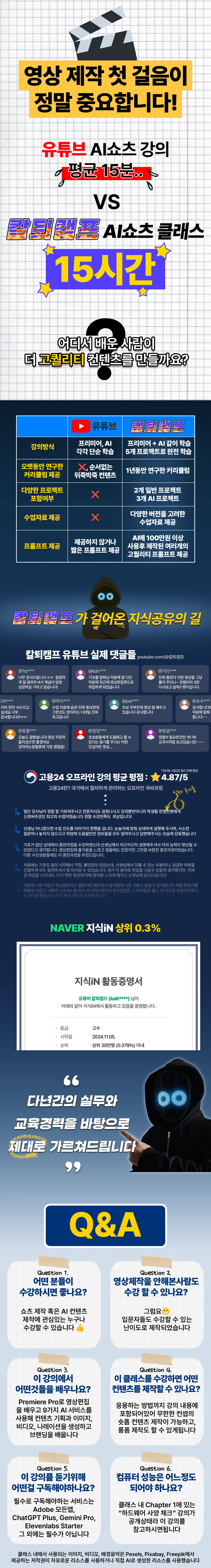 상세페이지02_01