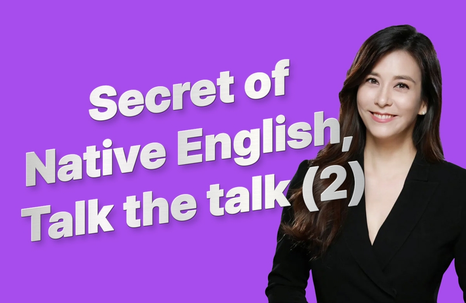 Talk-the-talk-(모든-일상)