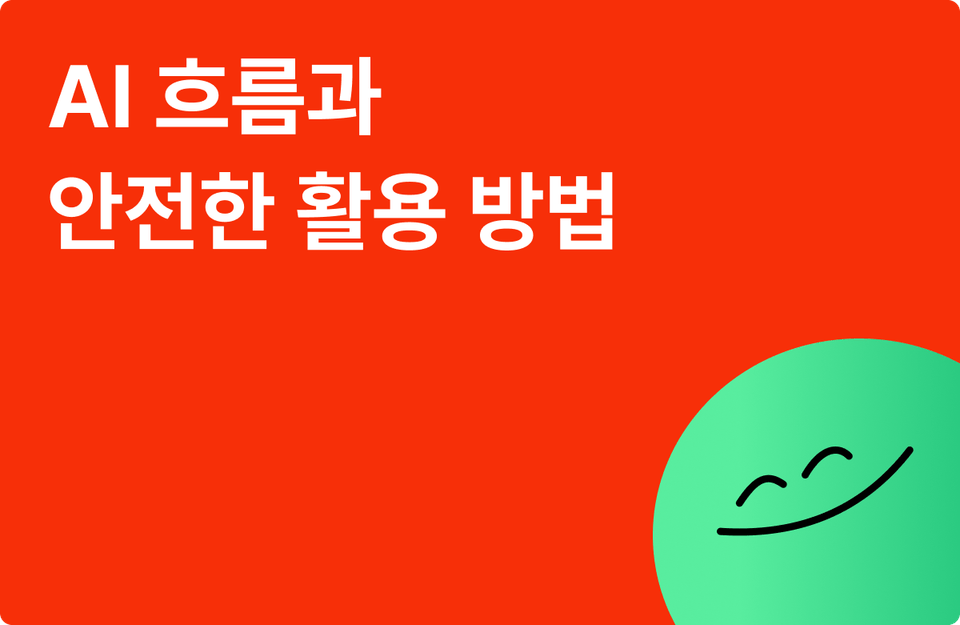 시니어-커리큘럼4