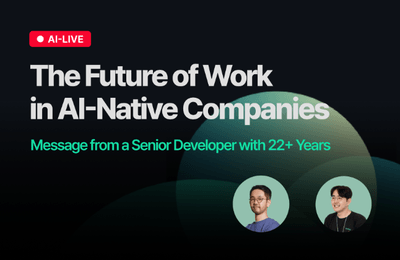 [AI라이브] AI Native 회사의 일하는 방식으로 보는 일의 미래