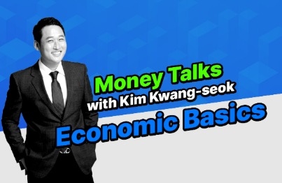 경제 읽어주는 남자 김광석의 달라($)붙는 경제 상식