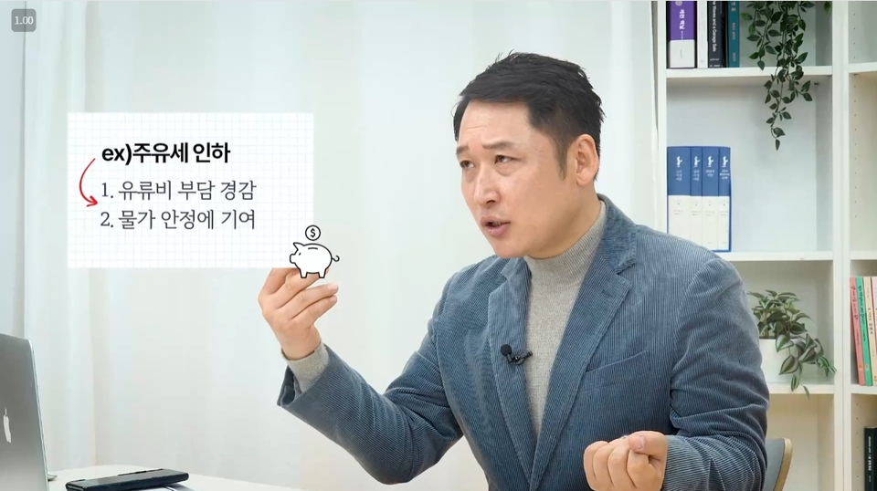 경제-읽어주는-남자-김광석의-달라($)붙는-경제-상식_03