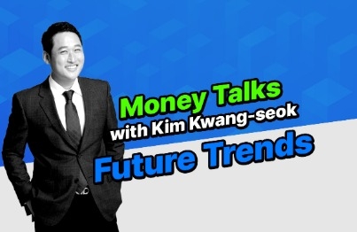 경제 읽어주는 남자 김광석의 달라($)붙는 경제 전망강의 썸네일