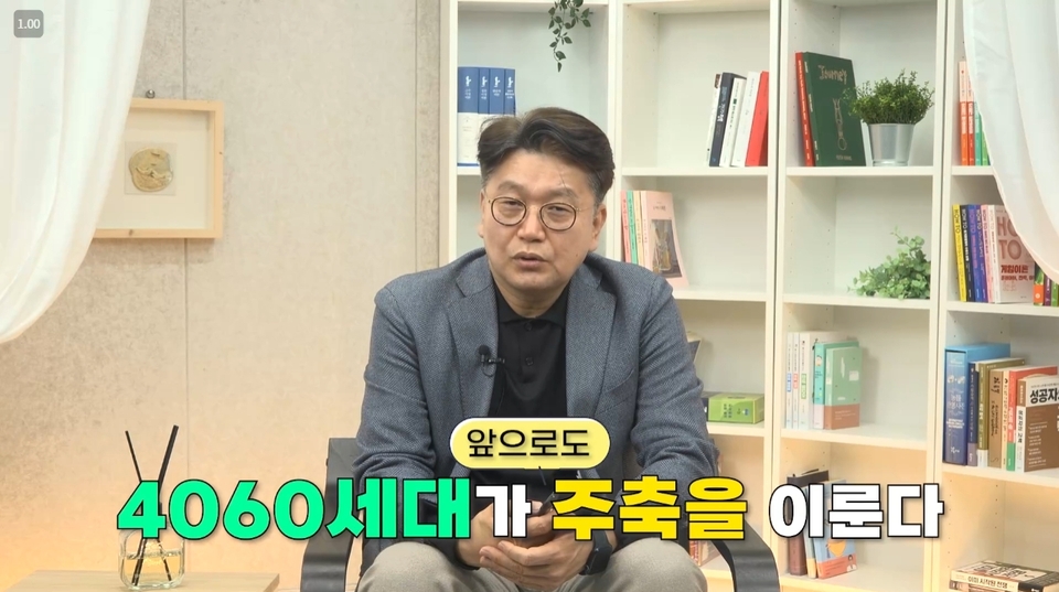 2040년-인구보고서!!-미래의-은퇴-트렌드를-준비하라_03