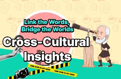 영어 단어로 꼬리에 꼬리를 무는, 글로벌 이문화 지식 브런치강의 썸네일