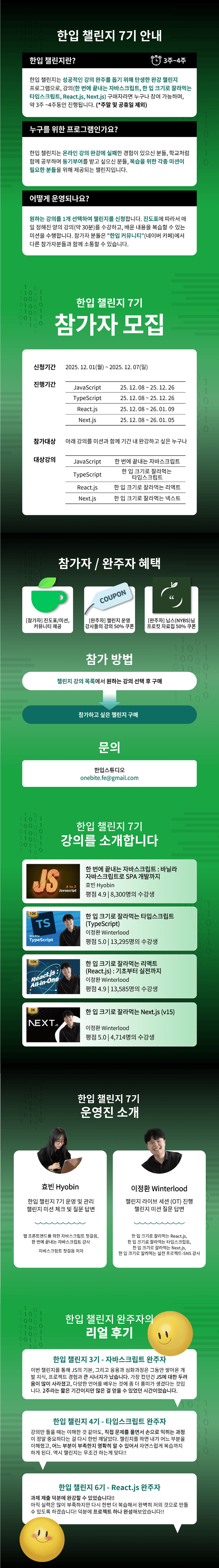 자산 14@2x