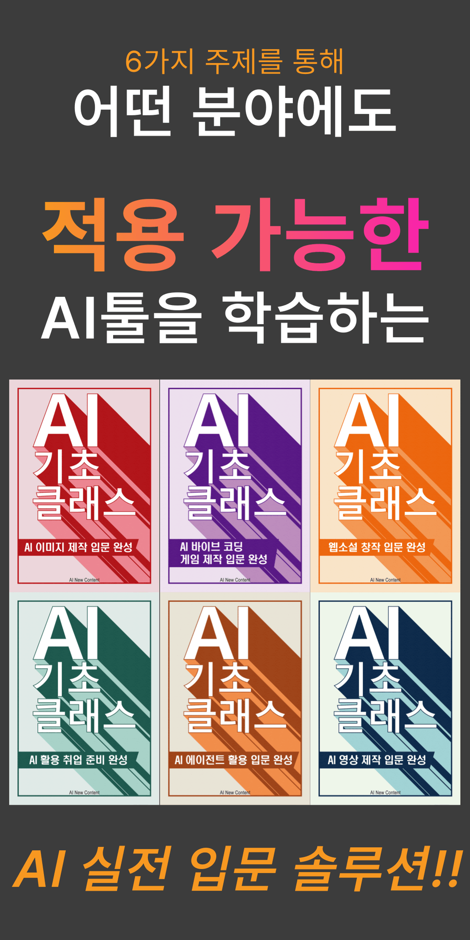 e3db0ae8-7477-459b-9b8d-cac47c6f9c8a