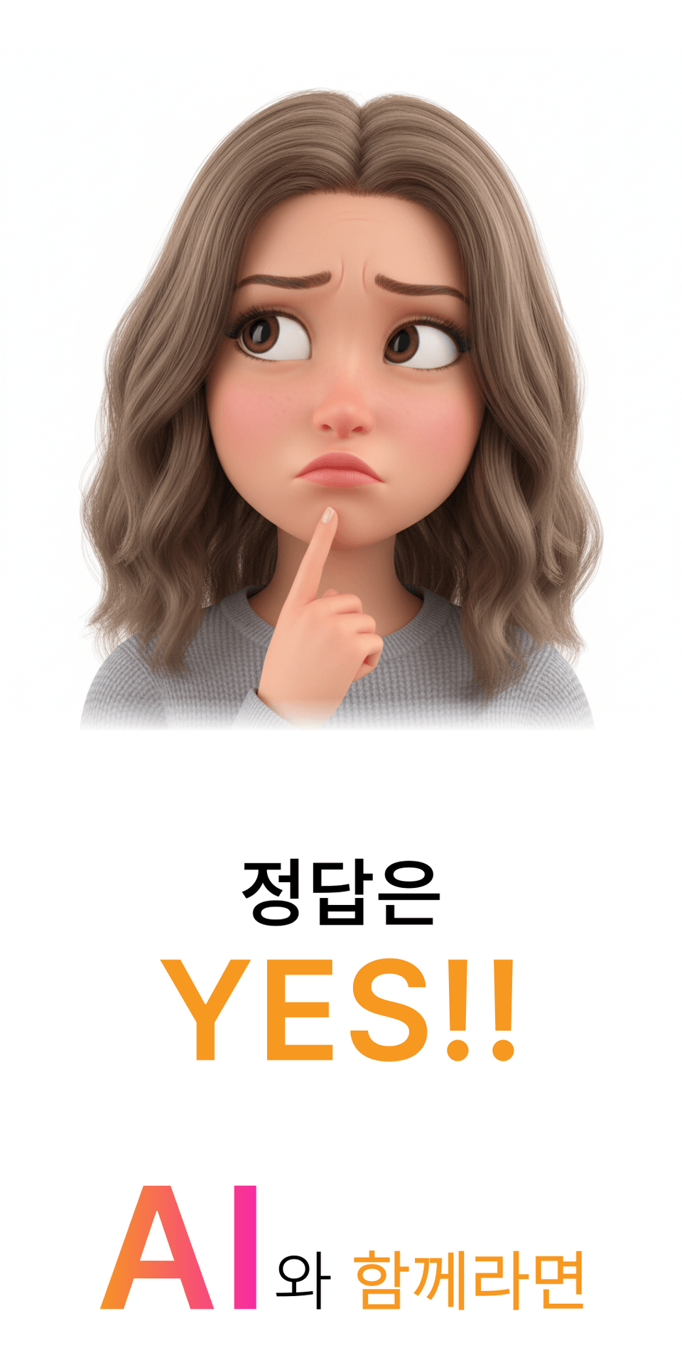 21029871-6446-4caa-a031-2c22133977bc