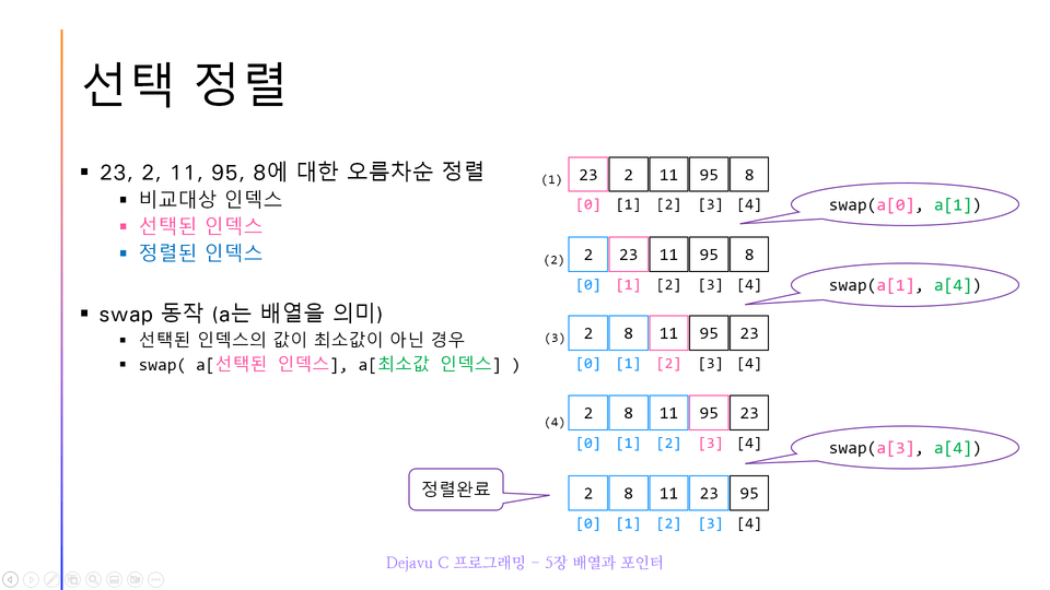 스크린샷 2025-12-03 074529
