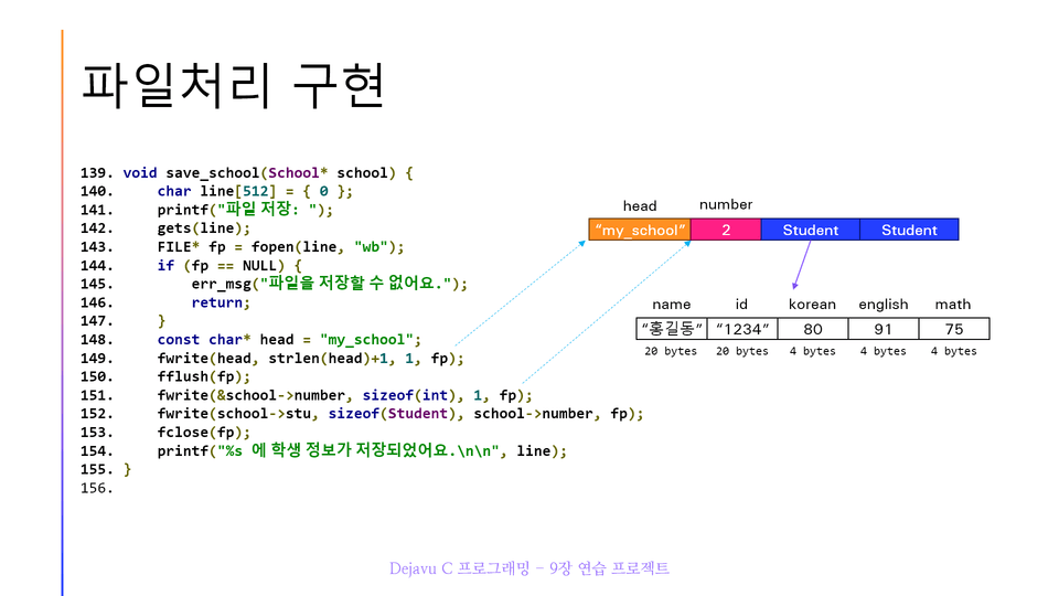 스크린샷 2025-12-03 075047