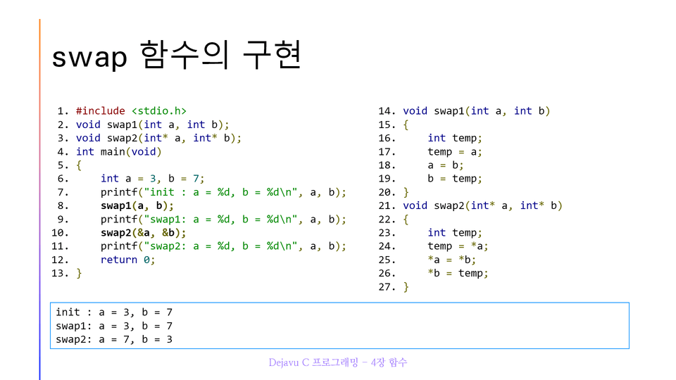 스크린샷 2025-12-03 075255