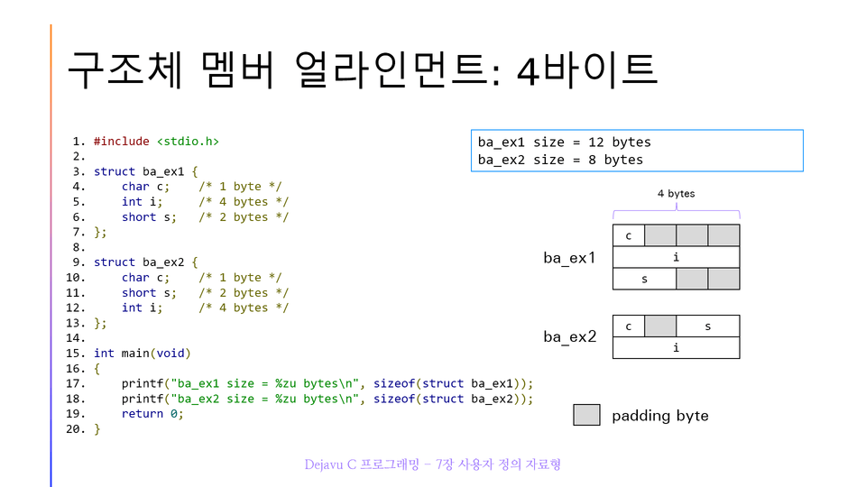 스크린샷 2025-12-03 075552