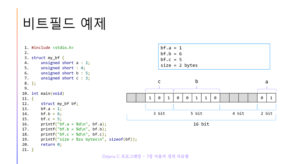 스크린샷 2025-12-03 080200