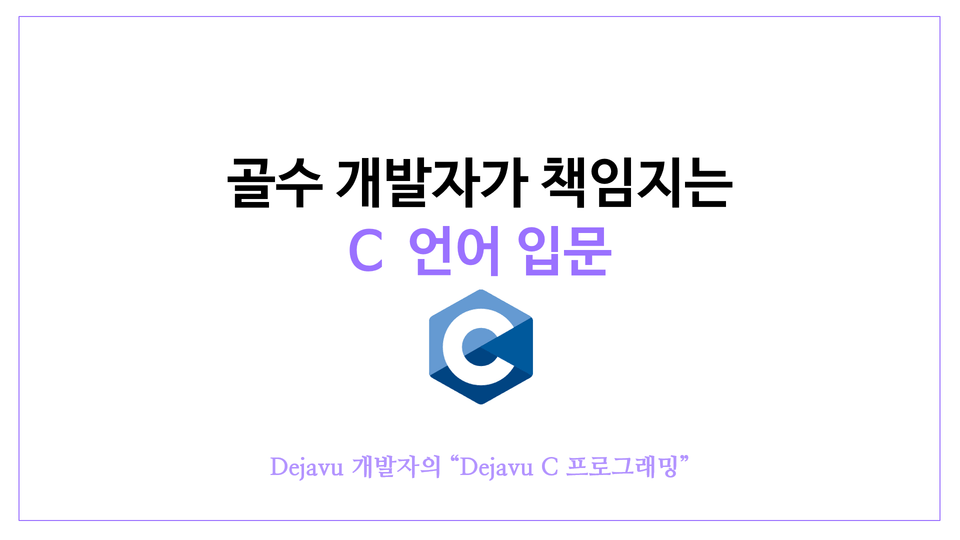 홍보자료 첫 페이지 - 2