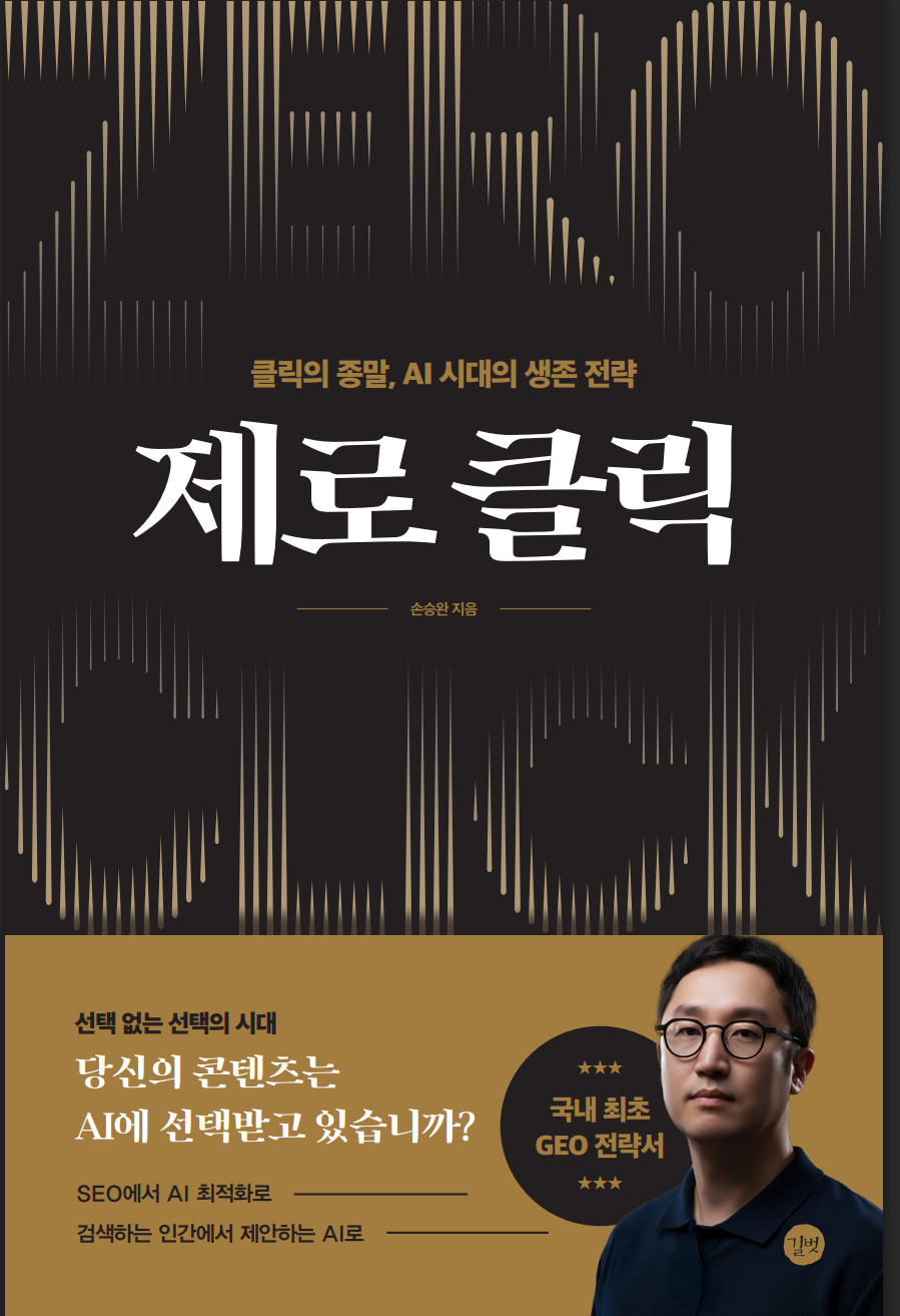 KakaoTalk_Photo_2025-12-24-11-27-42