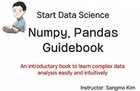 AI와 데이터 분석의 기본: Numpy & Pandas 입문 썸네일
