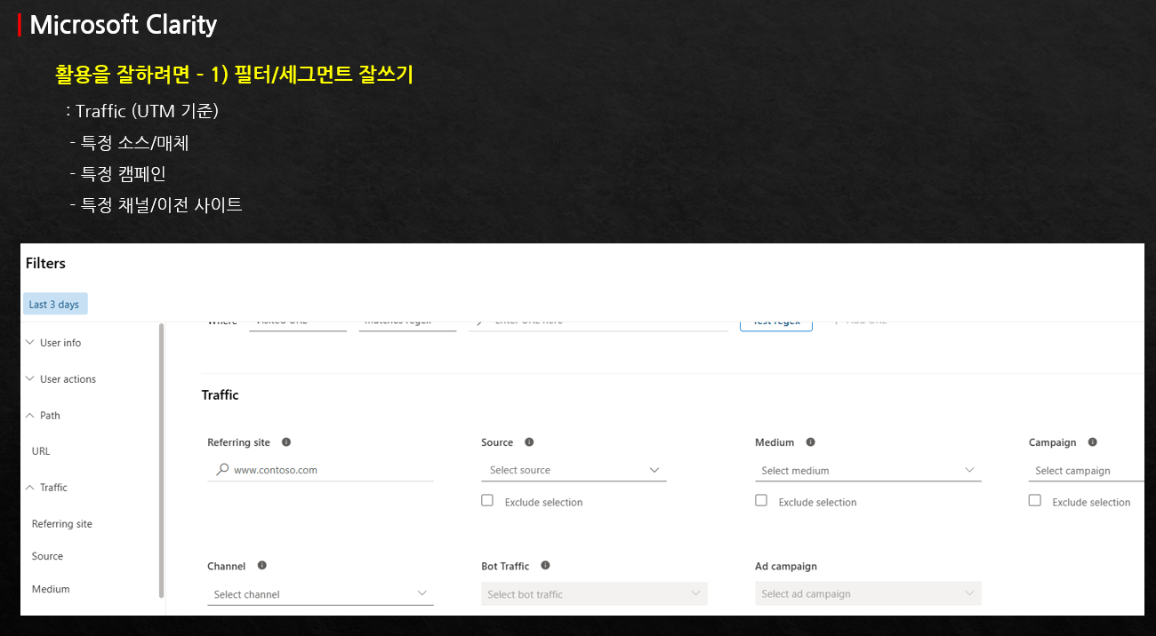 chrome-capture-2025-12-26_filter