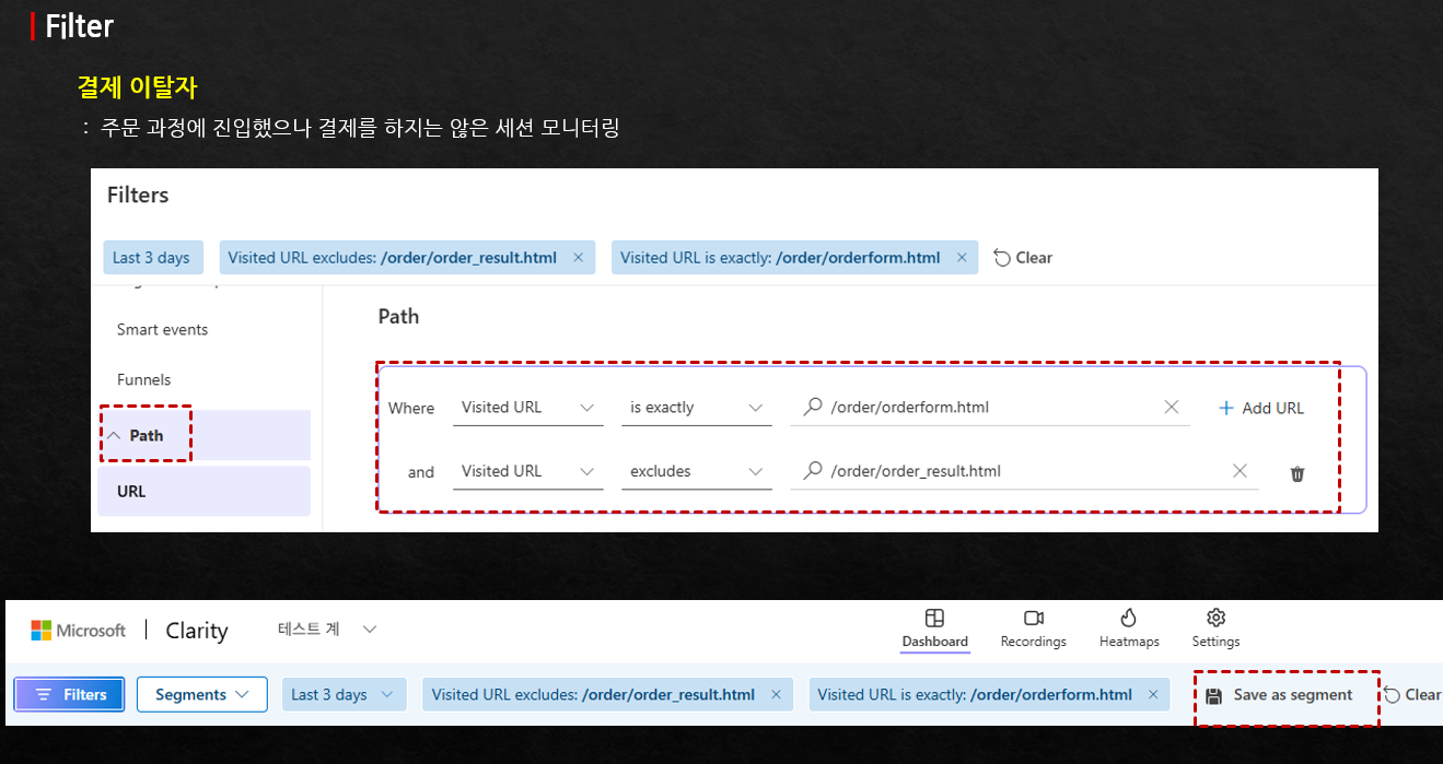 스크린샷 2025-12-26 102434_결제이탈자
