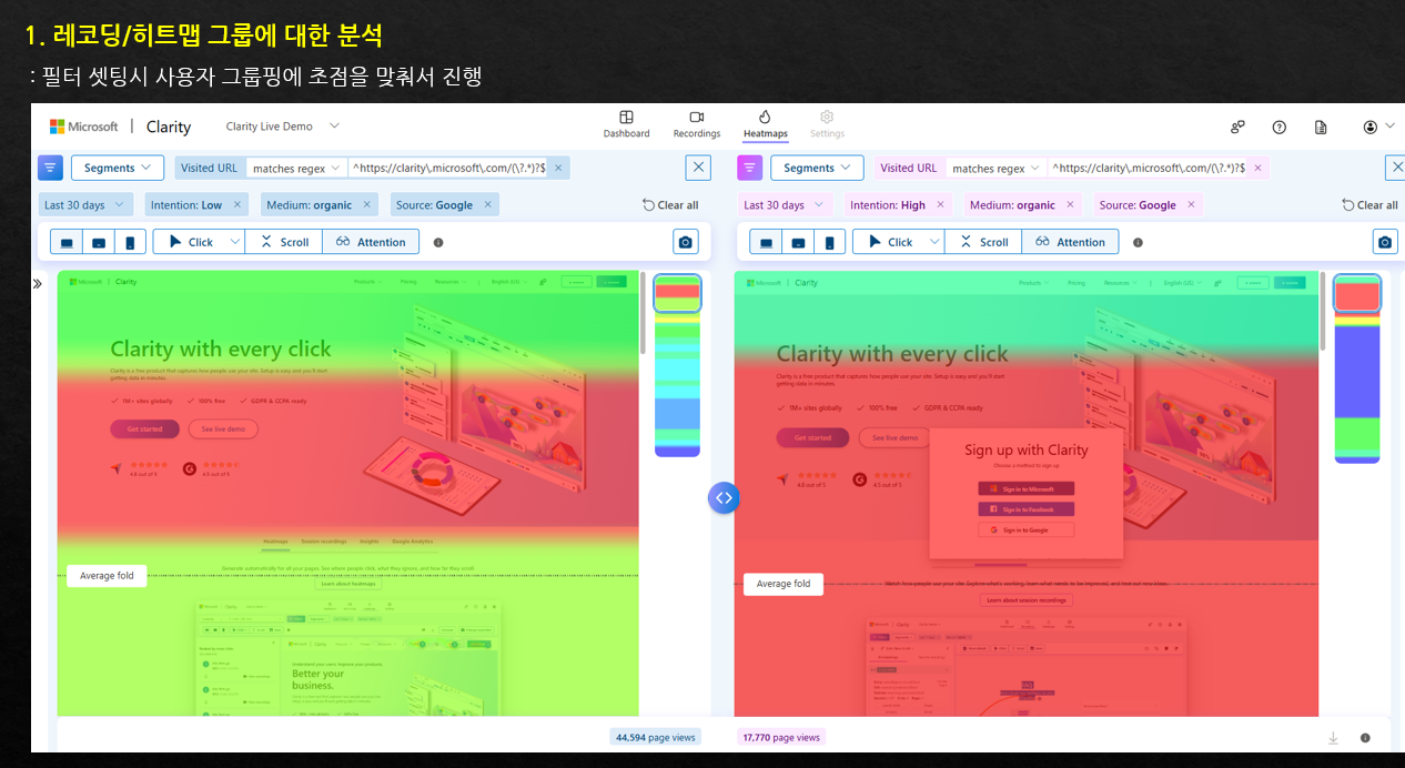 스크린샷 2025-12-26 102434_clarity기초분석