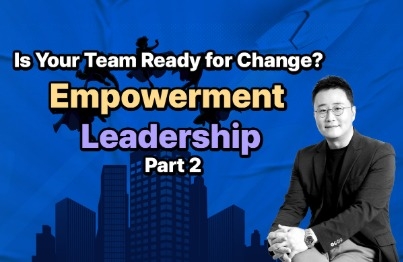 Is Your Team Ready for Change? Empowerment Leadership PART 2講義サムネイル