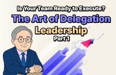 Is Your Team Ready to Execute? The Art of Delegation Leadership PART 1講義サムネイル