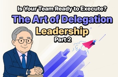 Is Your Team Ready to Execute? The Art of Delegation Leadership PART 2講義サムネイル