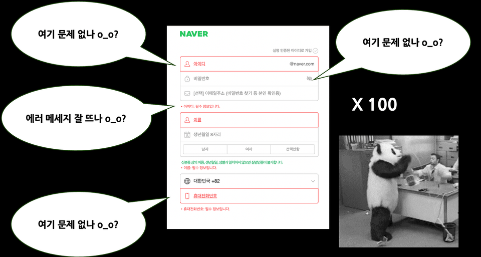 스크린샷 2025-12-02 오전 10.30.52