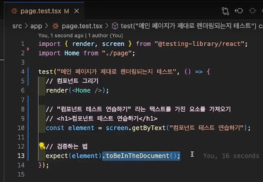 스크린샷 2025-12-02 오전 10.35.19