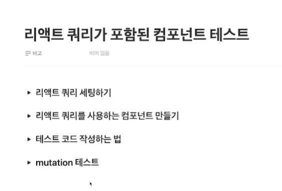 스크린샷 2025-12-02 오전 10.46.26