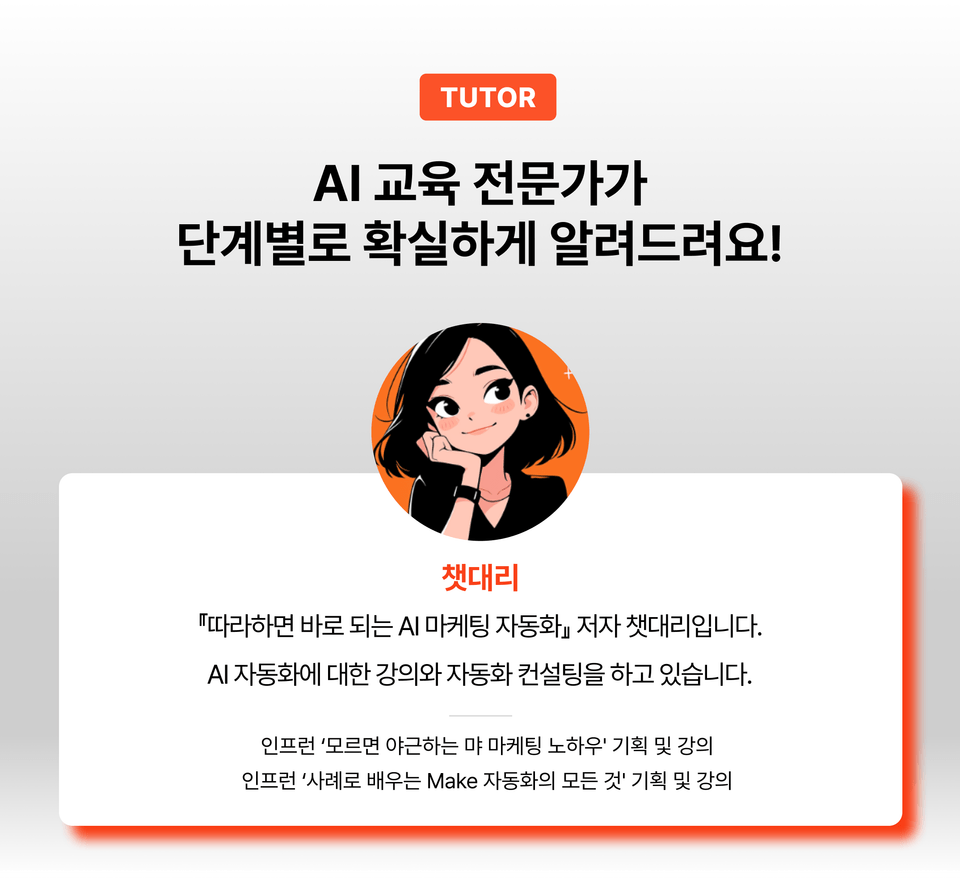 소상공인 강사소개