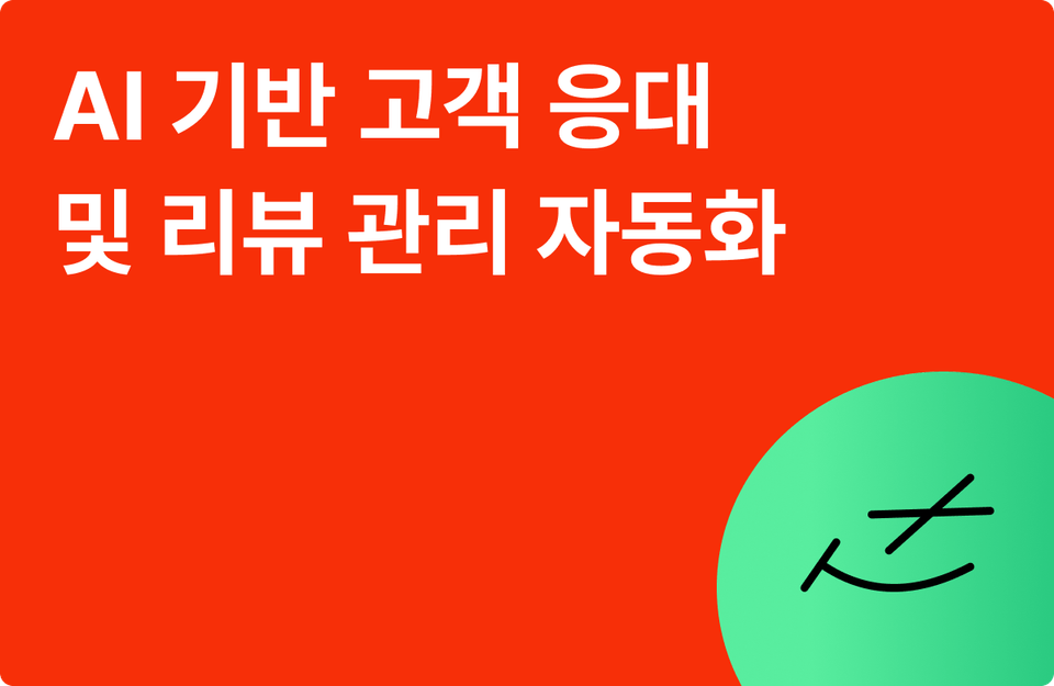 소상공인-커리큘럼2-1