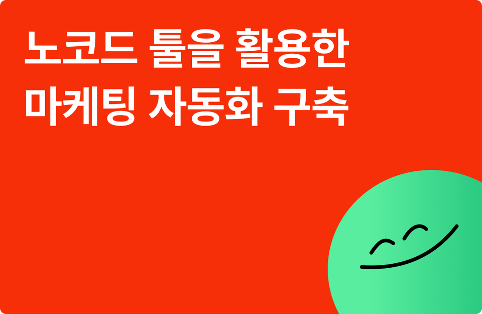 소상공인-커리큘럼2-2