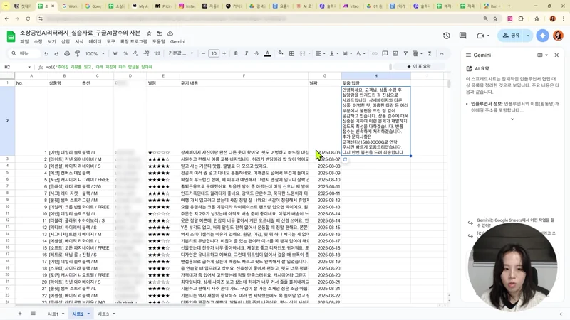 시퀀스 03_자동화