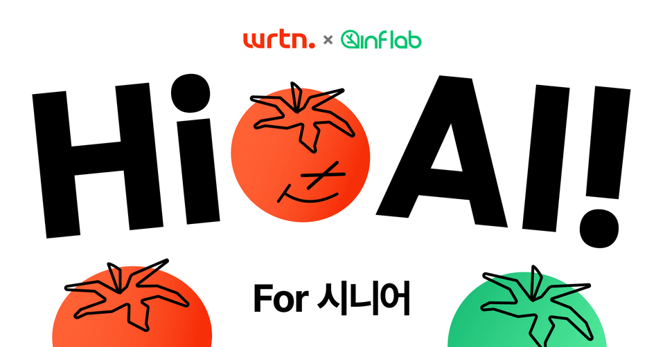 국문_Seniors